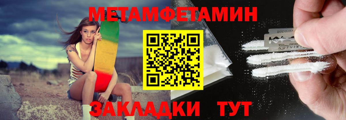 АМФЕТАМИН VHQ Нефтекамск