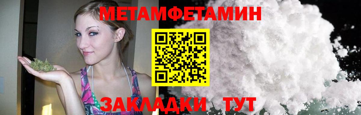Нефтекамск  Amphetamine  Вход с VPN  Амфетамин 98% 