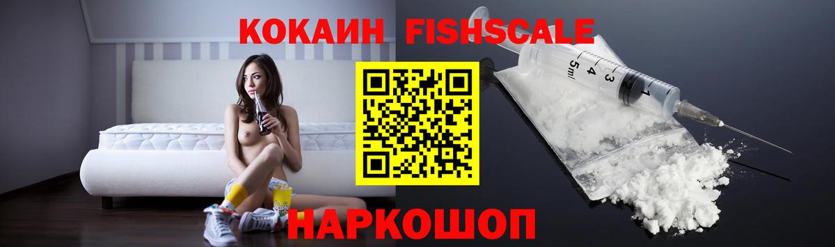 КОКАИН 99% Нефтекамск