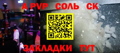 apvp Бузулук