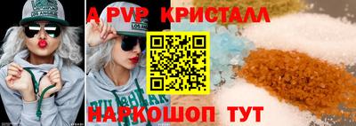 a pvp Будённовск
