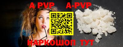 apvp Бузулук