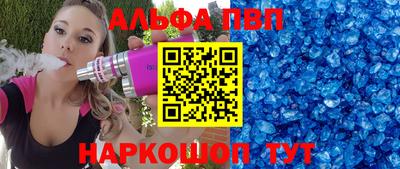 apvp Бузулук