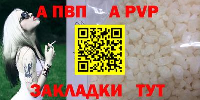 a pvp Будённовск