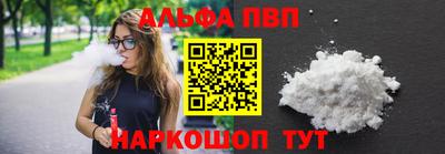 apvp Бузулук