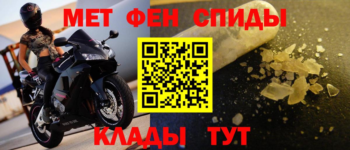 Первитин витя  Вход с VPN  Нефтекамск  Первитин витя 